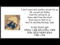 [가사 번역] 켈라니 (Kehlani) - Feels