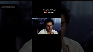 مفيش اخبار عن فريدة المقطع الاصلي فيلم آسف على الازعاج احمد حلمي فيلم مصري اكسبلور Shrots 