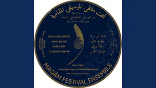 Music From The Abbasid Era موسيقى من العصر العباسي Feat Maqam Festival 