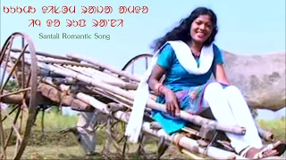kukmu disom raja santali romantic song prem mardi u0026 suki kisku new rimix audio video 2024 
