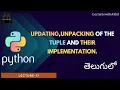 Python in Telugu Lec-17 Updating Unpacking of the tuple and their implementation LectureswithAkhil