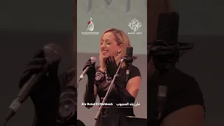The Canadian Arabic Orchestra Ala Balad El Mahboub على بلد المحبوب 