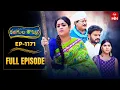 Download Lagu Rangula Ratnam | 13th August 2025 | Full Episode No 1171 | ETV Telugu