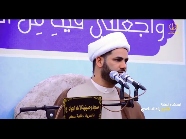 ⁣أنتقال العلماء من بلد الى بلد؟؟، الشيخ رائد الساعدي،،