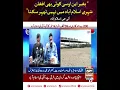 Download Lagu Afghan people need NoC. #afghanistan #nocforafghan #cda # Islamabad