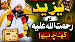 kia ya baat thk ha mufti fazal ahmad chishti