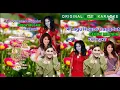 Download Lagu 14 Lagu House Dangdut Geboy Mujair (Full Album)