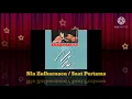 Download Lagu Nia Zulkarnaen - Saat Pertama (Official Music Audio / 1987)