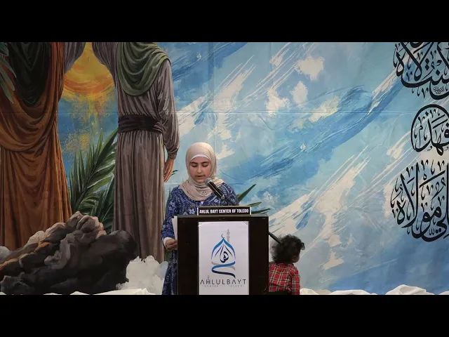 Poem about Imam Ali (AS) | Batoul Neme