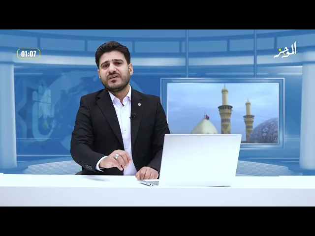الموجز: موجز لأهم نشاطات قسم الشؤون الفكرية والثقافية في العتبة العباسية المقدسة