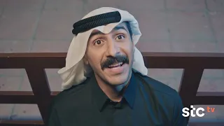 سنين العشرة المقدمة الرسمية للموسم الثاني Stc Tv 