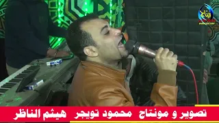 الفنان احمد عادل لابيت ابويا ولا ارضو يتباعو للأغراب ثورة حسن السوالمي قصير بخانس ابوتشت قنا دندنها