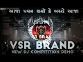Download Lagu VSR BRAND 💥AAJA AAJA PAWAN SHARMA KE BACCHE AAJA😈🔥#vsrbrand​ #djdemo​