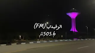 لاترجى رجعتي لك ولا تصنع اعذار   صالح ال مانعه   النسخة الاصلية   تعديل مميز   دندنها