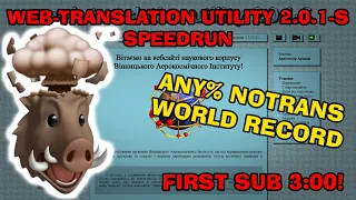 web-translation utility 2 0 1-S - Any N TR NS Speedrun in 2 56 15 WR