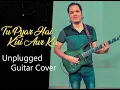 Tu Pyar Hai Kisi Aur Ka | Guitar cover | Unplugged | Instrumental