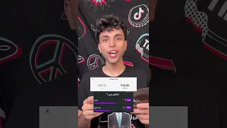 مكسب الزعيم وخساره عمرو فرج فى انتخابات رئاسة التيك توك لسنه 2026 بتحبو مين فيهم اكتر قصص اكسبلور 