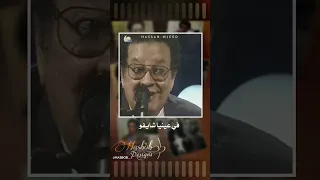 عبدالكريم الكابلي ب عادك طال مكتوب في جبيني غرامك وانت عارفو تصميم HASBOB 