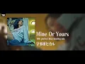 Lagu 宇多田ヒカル - Mine Or Yours (TBK perfect blue bootleg remix)