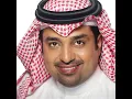 يا عويد البان