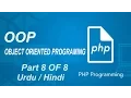 Php OOP Tutorial for beginners in Urdu Hindi 8 of 8