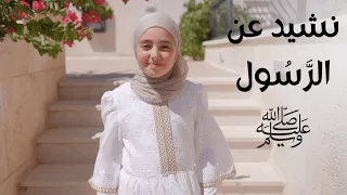 جاء وصفه بالقرآن  نشيد عن الرسول صلى الله عليه وسلم    قناة آية للأناشيد دندنها