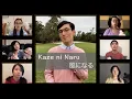Download Lagu Kaze ni Naru — MIT Syncopasian (Ayano Tsuji)