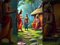 Download Lagu Ramayan katha/Mangal Bhavan Amangal Hari aadi purush song #song #short