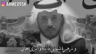 مهذل بن مهدي الصقور ثلاثين عام 