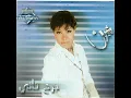 Ana Fel Gharam - Sherine