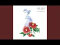 Download Lagu Himeta Kyouchu -Takada Gunbyoue Sukemasa-