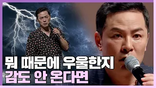 마음이 힘든데 이유를 모르겠다면 - 김창옥 [Q&A ep.42]