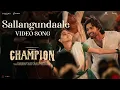 Lagu Sallangundaale Video Song | Champion | Roshan | Anaswara Rajan | Pradeep | Mickey J Meyer