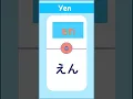 Lets Practice Words using alphabets wa wo n