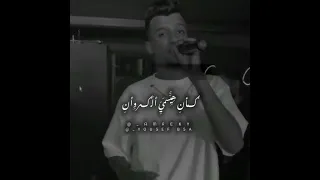 شايفك متابع ده انتا غلبت اليوم السابع عصام صاصا محمود الليثي 