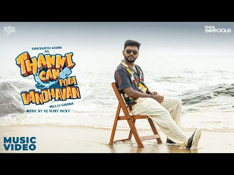 Thanni Can Poda Vandhavan - YouTube