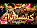 Rai Marocain كنبغيك بزاف ❤️ Kanbghik Bezzaf | Cravata x Tawsen | Rai Pop Cover 2026