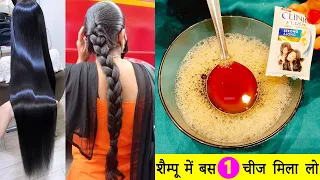 शैम्पू में सिर्फ एक चीज़ मिलाकर लगालो बाल 200 गुना तेजी से बढ़ेंगे Shampoo Main ye Mila Kar Laga Lo