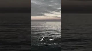  أوريم  فاستمرا   دندنها