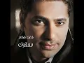 Maool