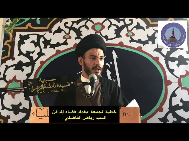 ⁣من نتائج اليأس ، سيد رياض الفاضلي .