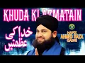 Download Lagu Khuda Ki Azmatain by Hafiz Ahmed Raza Qadri With Lyrics in Urdu Naat Sharif