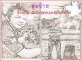 สุขสันต์วันลา 7 Dec 2011.wmv