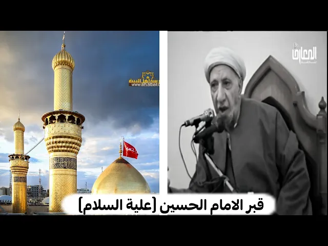 ⁣منبر العميد - اجمل كلام ل د. احمد الوائلي عن الإمام الحسين (علية السلام)