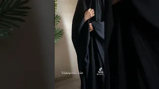 عباية زينبيه 