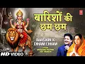 Download Lagu बारिशों की छम छम में Barishon Ki Chham Chham Mein  | UDIT NARAYAN | ANURADHA PAUDWAL | Jaikara