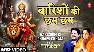  barishon ki chham chham mein udit narayan anuradha paudwal jaikara