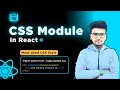 CSS Modules in React Scoped and Reusable Styles React Tutorial in Hindi
