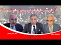 Download Lagu یاران با علیرضا میبدی