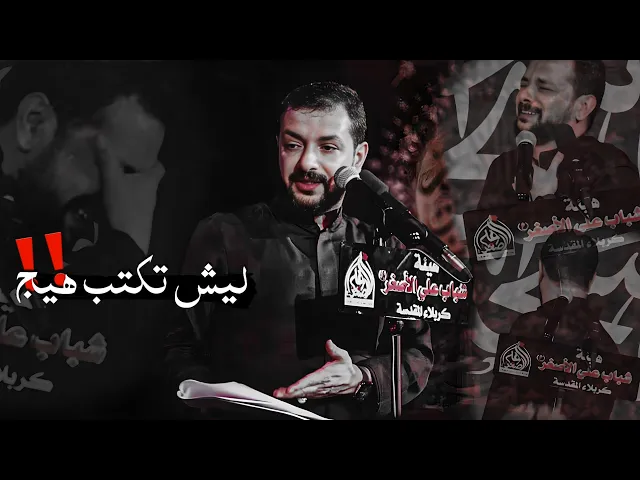 ⁣يعتب على الشاعر بعبارة 